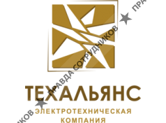 ТехАльянс