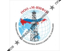 М-ИНФО