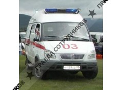 ГБУЗ Станция скорой медицинской помощи