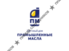 ТД Промышленные масла
