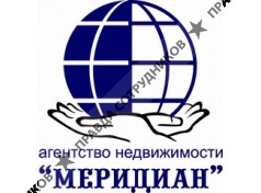 Меридиан, Агентство недвижимости