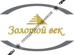 Золотой век