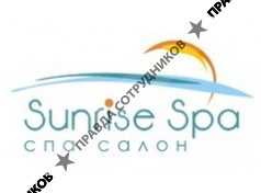 Sunrise Spa, спа-салон