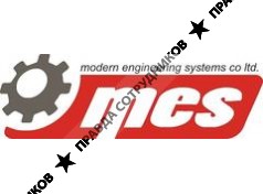 ПКК Модерн инжиниринг системс