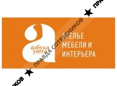 Альдэнса Люкс Мурманск