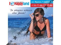 Happyland