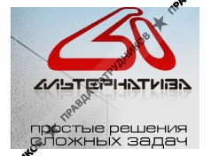 Промышленная изоляция, Торговый Дом