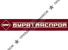 Бурятмяспром
