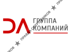 DA, Группа компаний