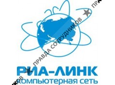 РИА-линк