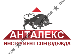 АнтАлекс