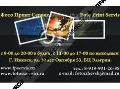 Жаворонков В.В., ИП (ФОТОПЕЧАТЬ)