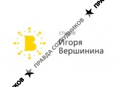 Вершинин И.Д.