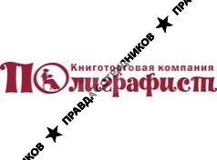 Сайт Магазина Полиграфист Саратов