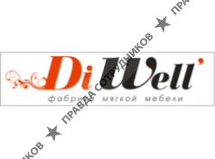 Diwell