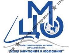 ГБУ АО Центр мониторинга в образовании