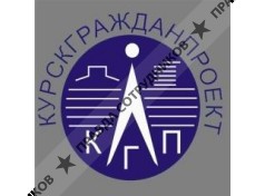ОБУ Курскгражданпроект