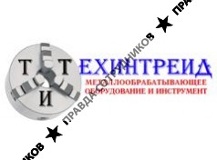 Техинтрейд