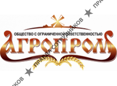 Агропром