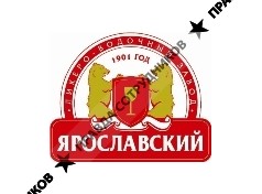 ЛВЗ Ярославский