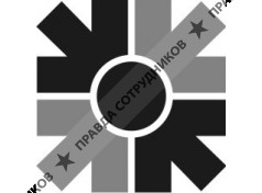 Заводы России - Вахта (Белон, ООО)