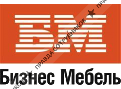 Бизнес Мебель