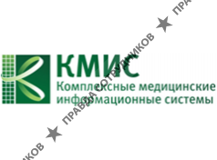 Комплексные медицинские информационные системы