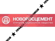 Новоросцемент