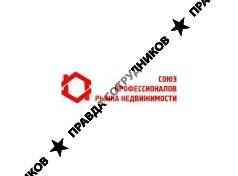 Союз профессионалов рынка недвижимости