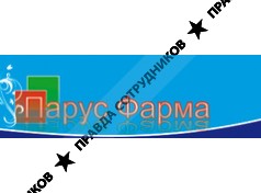 Парус Фарма