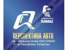 Перспектива Авто