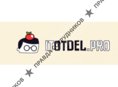 ITOTDEL.PRO