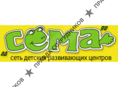 Детский центр Сёма, Оренбург