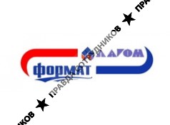 Лагом (Группа компаний Формат)