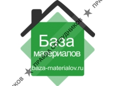Оптовая интернет-база строительных материалов