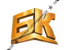 Бизнес-Курьер