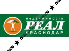 РЕАЛ Краснодар
