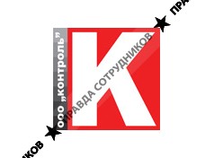 Дистрибьюция контроль Краснодар