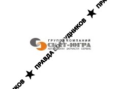 СКАТ-ЮГРА, Группа компаний