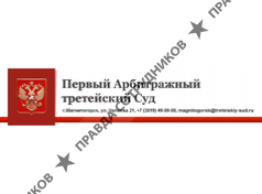 ЕСР-Дистрибьюция