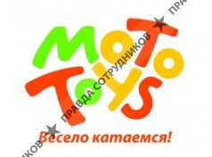 Mototoys