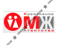 МЖ, креативное агентство