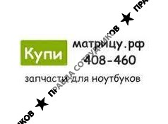 КупиМатрицу
