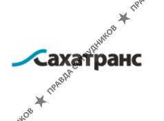 Сахатранс