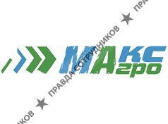 Макс-агро