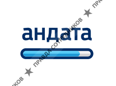 Андата