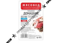 Мясовед