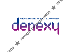 Денекси, ГК