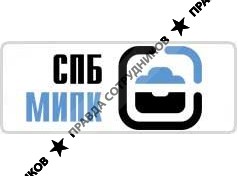 АНО ДПО Санкт- Петербургский Межотраслевой Институт Повышения Квалификации