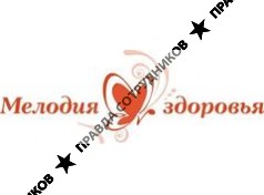 Мелодия здоровья